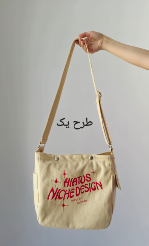 توتبگ آوا