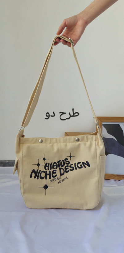توتبگ آوا